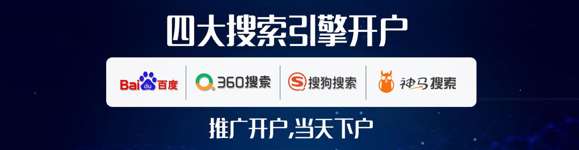 宁都信息流开户