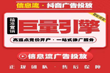 百度竞价案例：如何快速提升品牌知名度