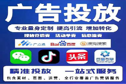 案例剖析：SEM服务助力企业转型